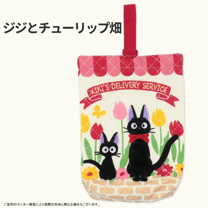 シューズバッグジブリ