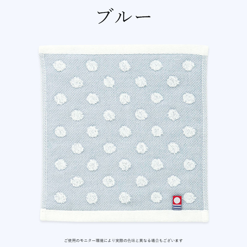 日本製 ハンドタオル 今治タオル