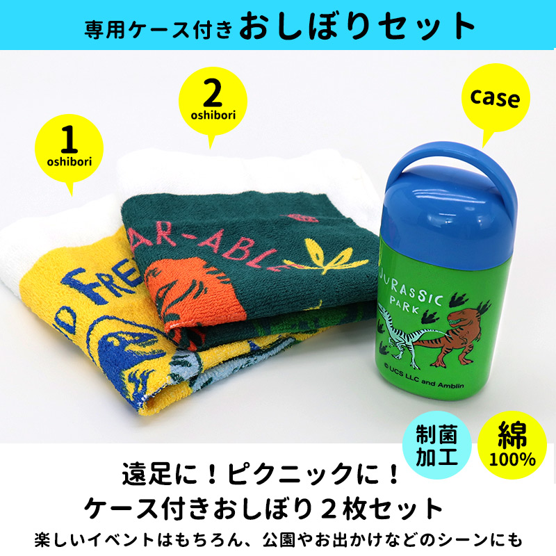Miffy（ミッフィー） おしぼり ケース付き レジャーシート 2人用
