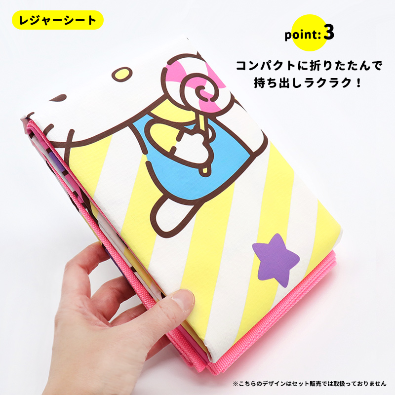 Miffy（ミッフィー） おしぼり ケース付き レジャーシート 2人用