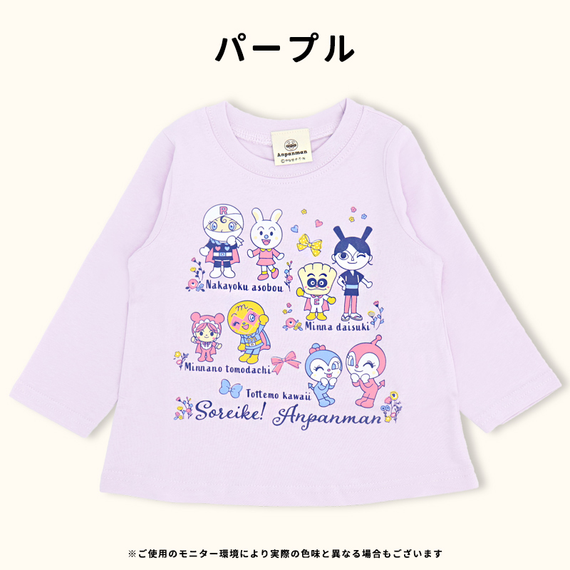 アンパンマン 長袖 Tシャツ 80 90 95 100 男の子 女の子 綿 子供服