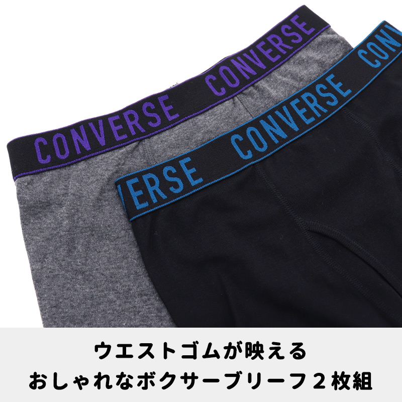 ボクサーパンツ