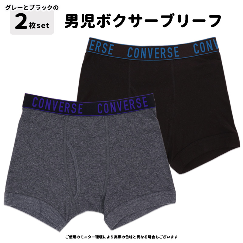 ボクサーパンツ