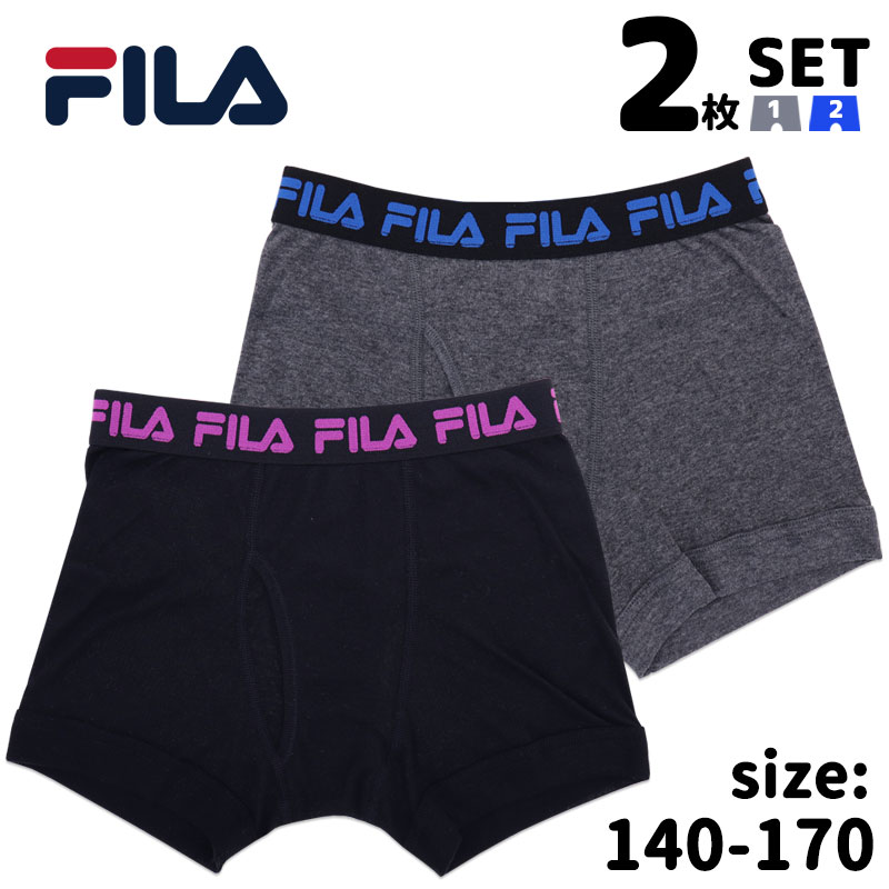 FILA ボクサーブリーフ 男児 2枚組