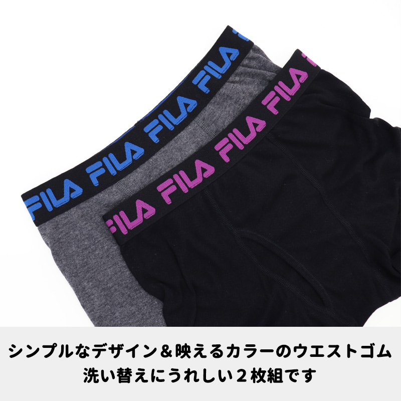 FILA ボクサーブリーフ 男児 2枚組