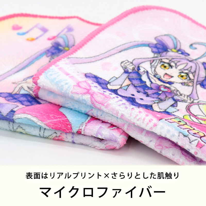ハンドタオルキミとアイドルプリキュアプリキュアオールスターズ