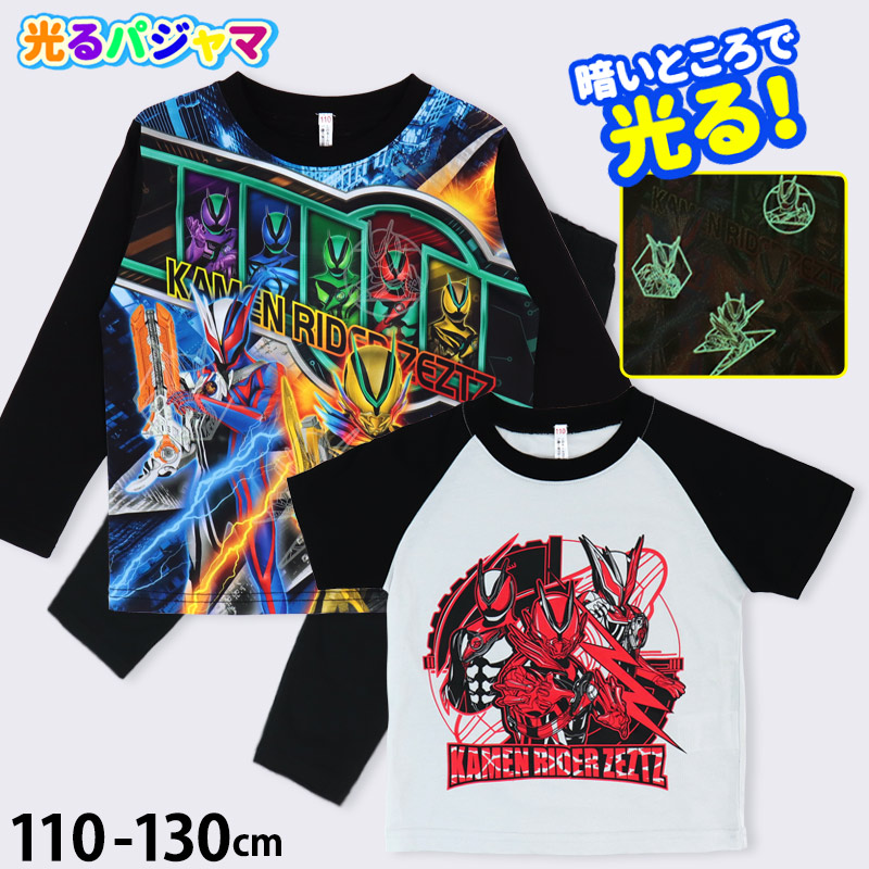 BANDAI（バンダイ） 仮面ライダーゼッツ 光るパジャマ 2TOPS 2tops