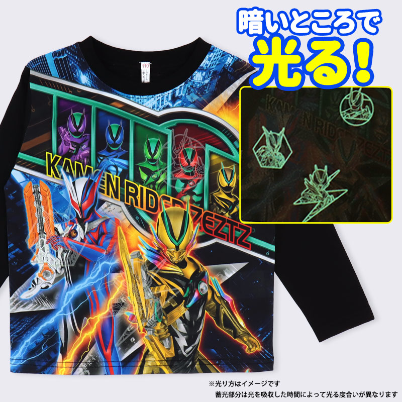BANDAI（バンダイ） 仮面ライダーゼッツ 光るパジャマ 2TOPS 2tops