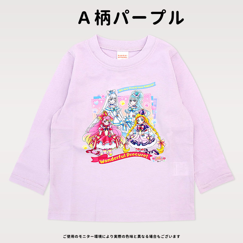 わんだふるぷりきゅあ 長袖 Tシャツ プリキュア 女の子 100 110 120