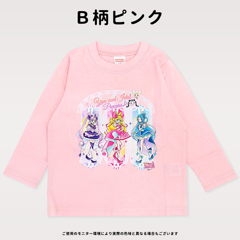 BANDAI キミとアイドルプリキュア 長袖 Tシャツ 100 110 120 130 綿100  