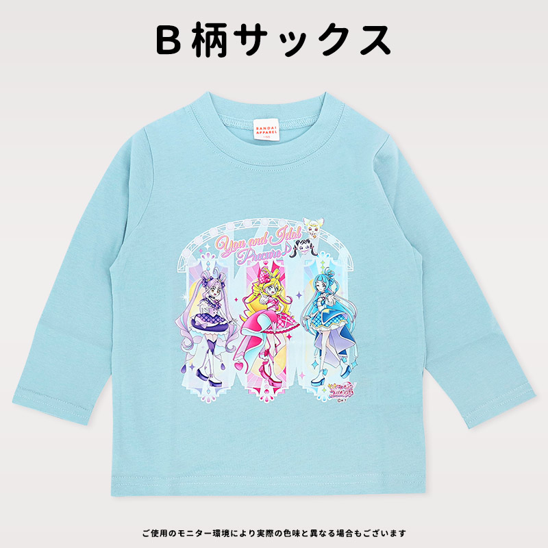 BANDAI キミとアイドルプリキュア 長袖 Tシャツ 100 110 120 130
