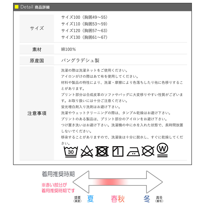 名探偵プリキュア長袖Ｔシャツ
