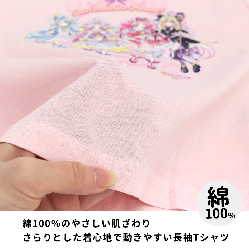 プリキュア 服 名探偵プリキュア 長袖 Tシャ...の詳細画像3