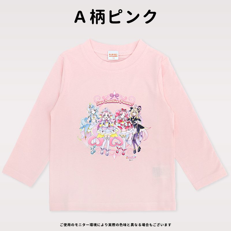 名探偵プリキュア長袖Ｔシャツ