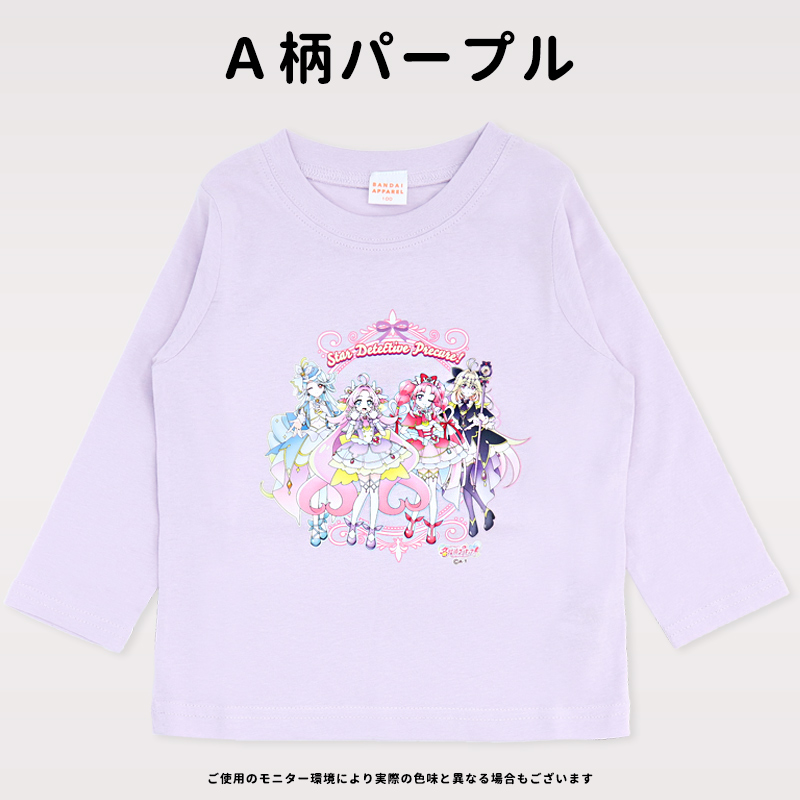 BANDAI（バンダイ） プリキュア 服 名探偵プリキュア 長袖 Tシャツ 