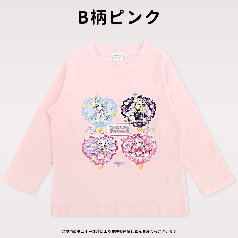 名探偵プリキュア長袖Ｔシャツ