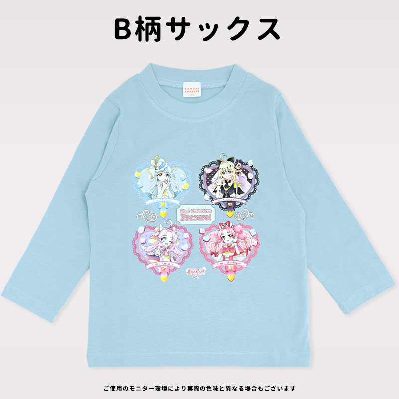 名探偵プリキュア長袖Ｔシャツ
