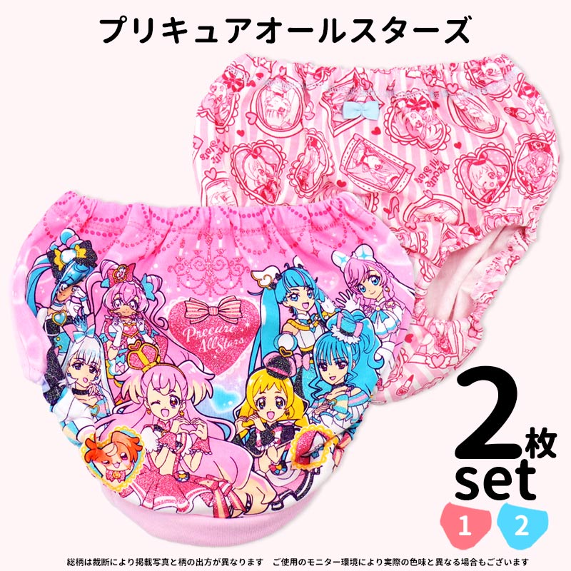 プリキュア パンツ キャラクター インナー ショーツ 女の子