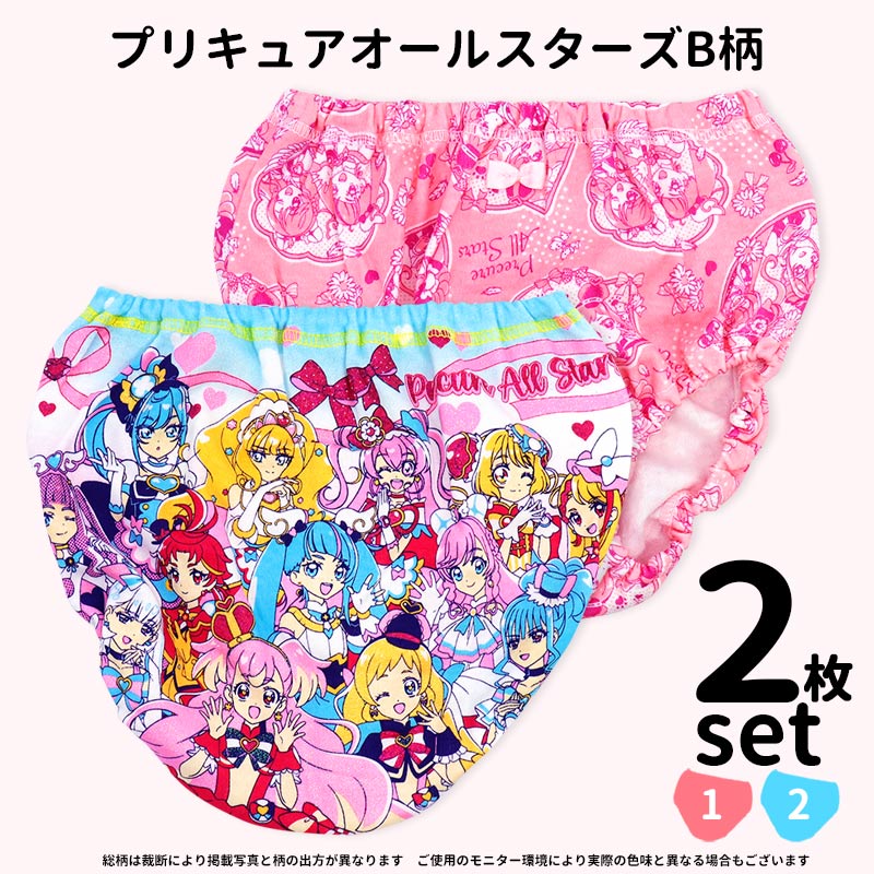 プリキュア パンツ キャラクター インナー ショーツ 女の子