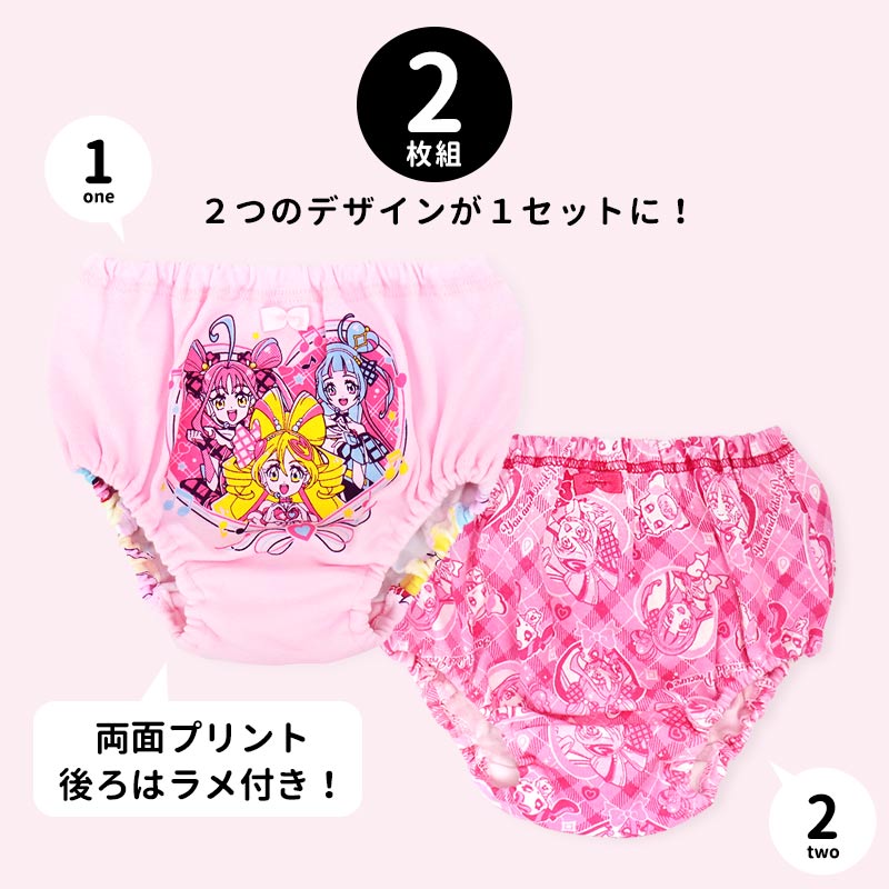 プリキュア パンツ キャラクター インナー ショーツ 女の子