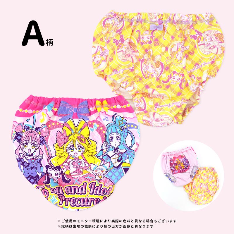 プリキュア パンツ キャラクター インナー ショーツ 女の子
