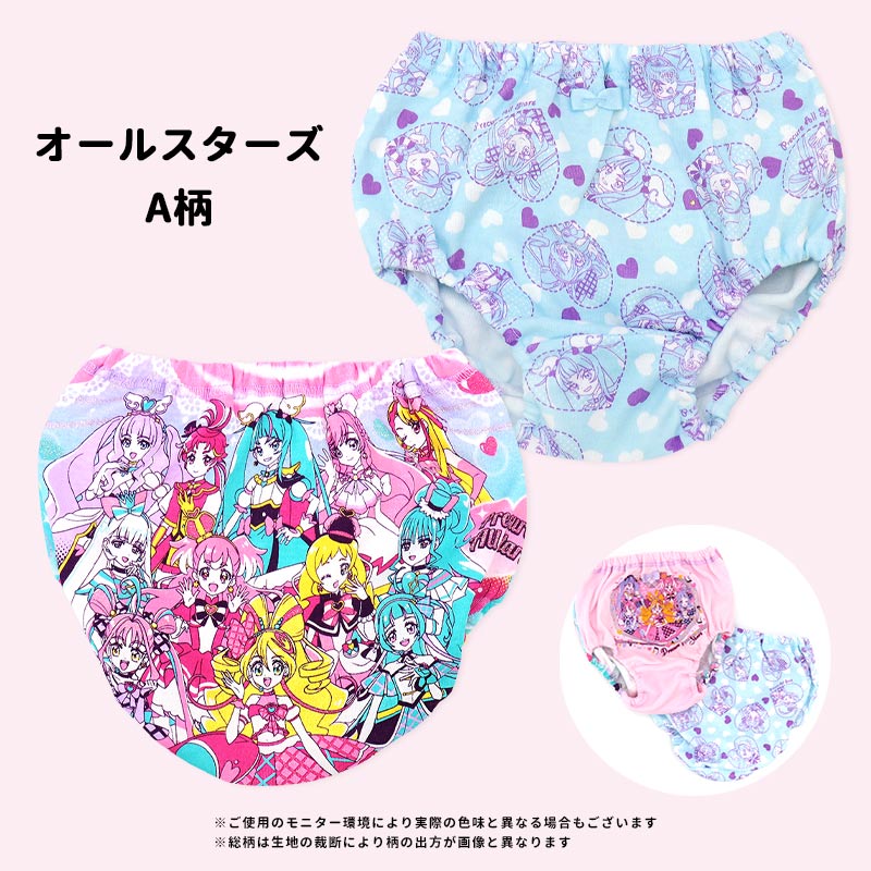 プリキュア パンツ キャラクター インナー ショーツ 女の子