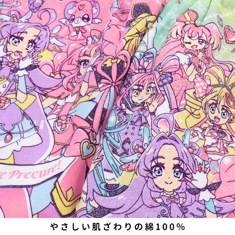 プリキュア パンツ キャラクター インナー ショーツ 女の子