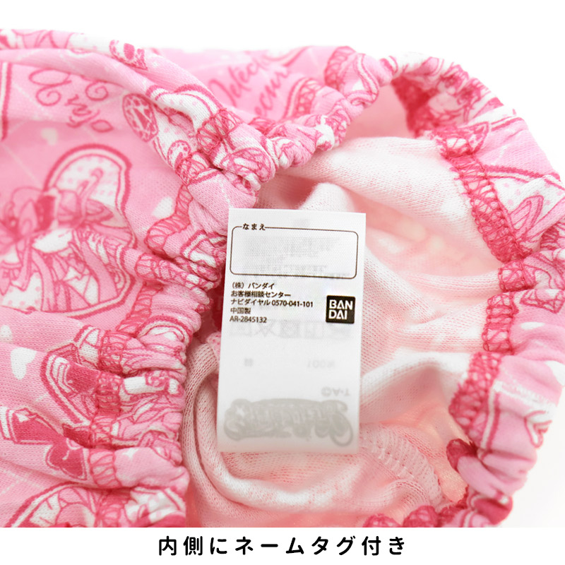 プリキュア パンツ キャラクター インナー ショーツ 女の子