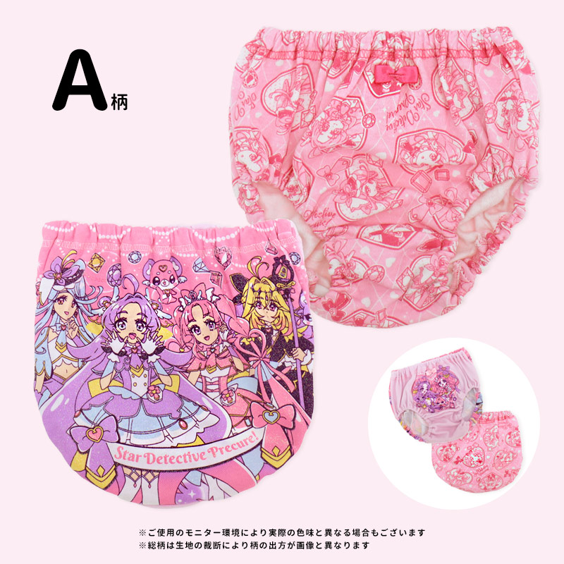 プリキュア パンツ キャラクター インナー ショーツ 女の子