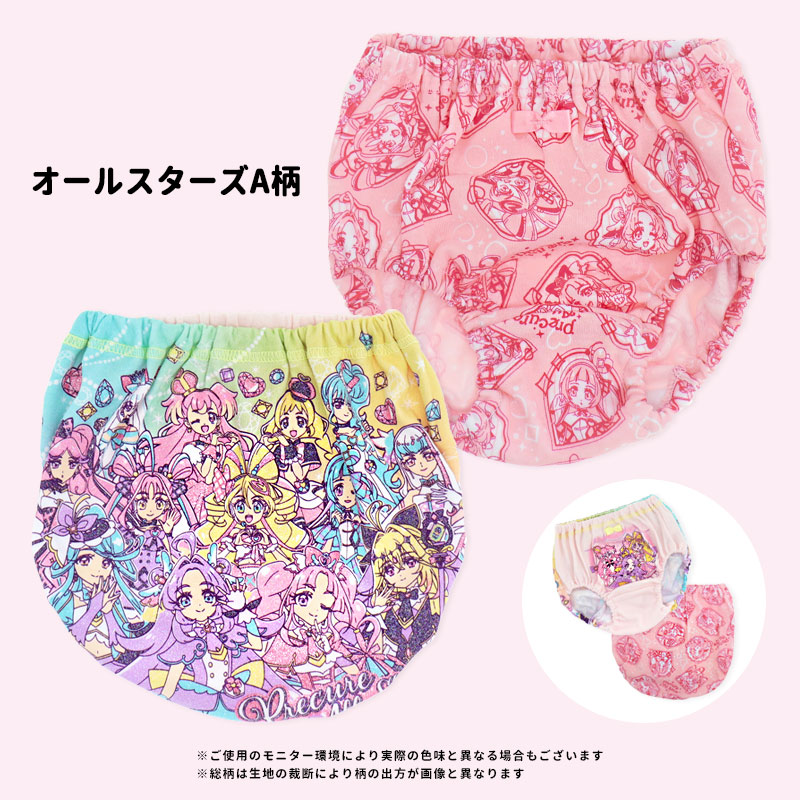 プリキュア パンツ キャラクター インナー ショーツ 女の子