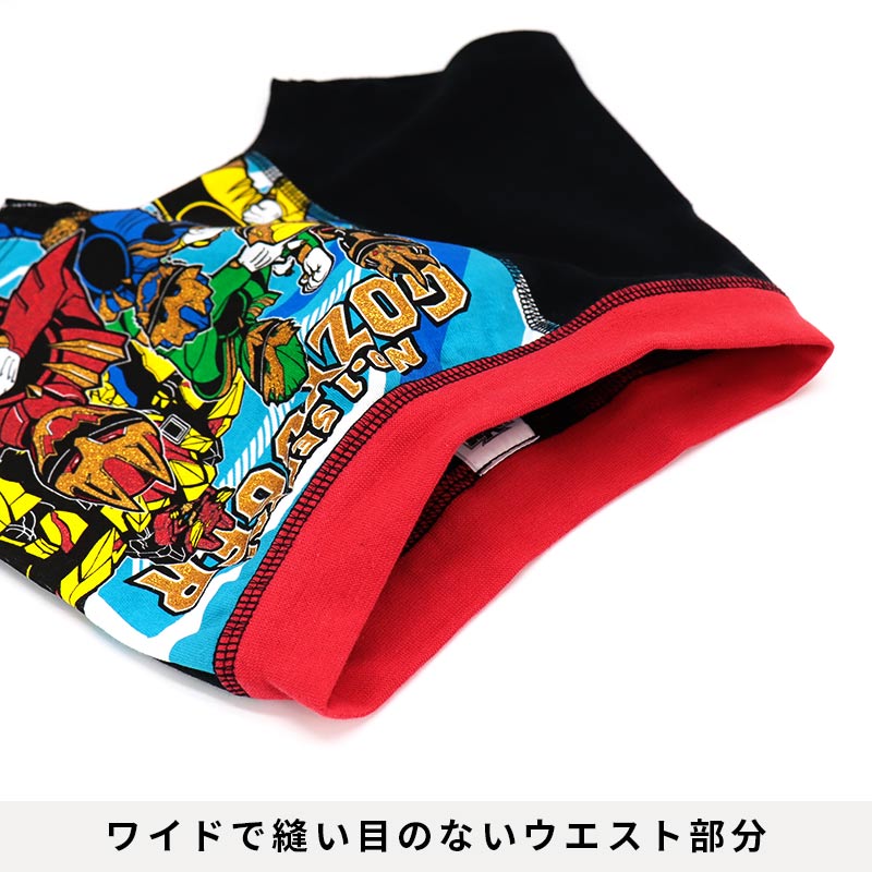 ゴジュウジャーボクサーパンツ