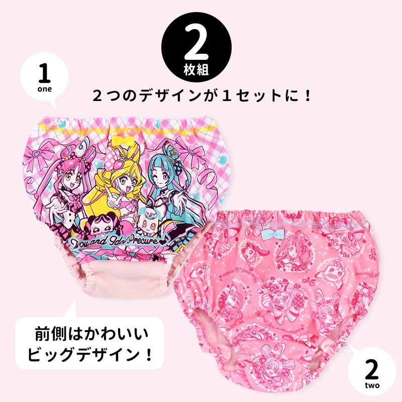 キミとアイドルプリキュア パンツ ショーツ