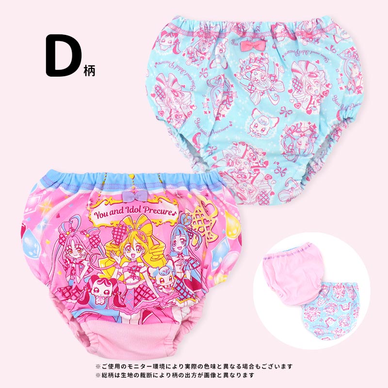 キミとアイドルプリキュア パンツ ショーツ