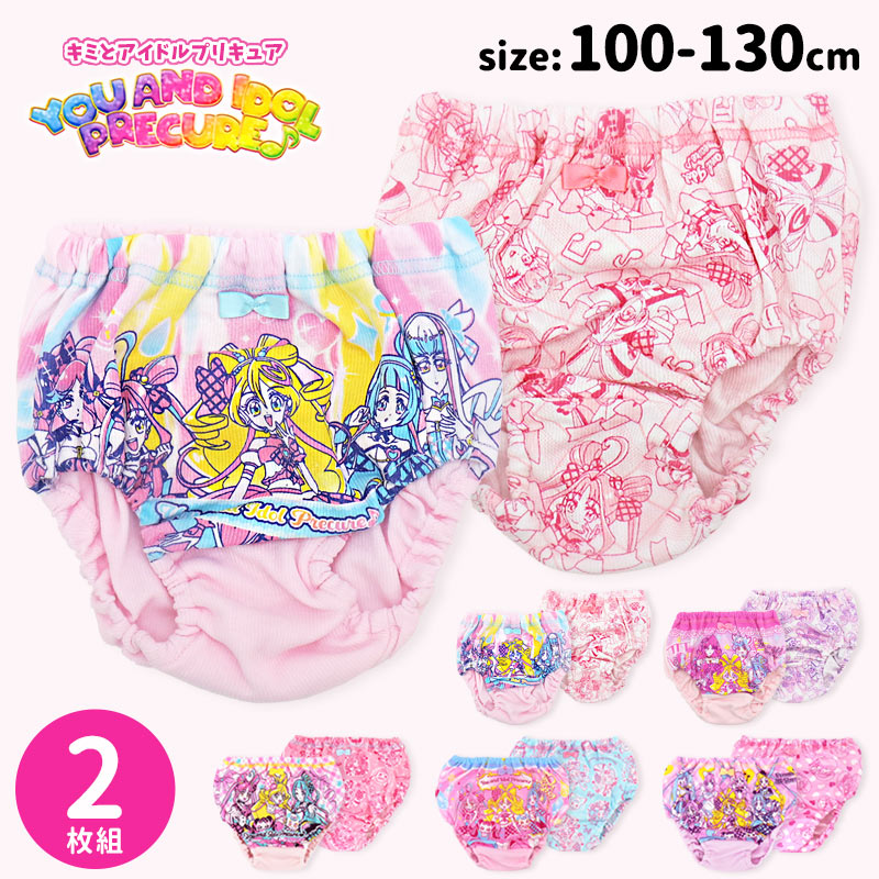 BANDAI キミとアイドルプリキュア 半袖 ワンピース Tシャツ