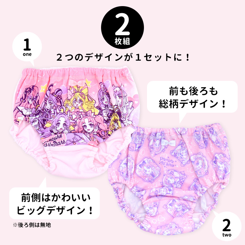 名探偵プリキュア パンツ ショーツ