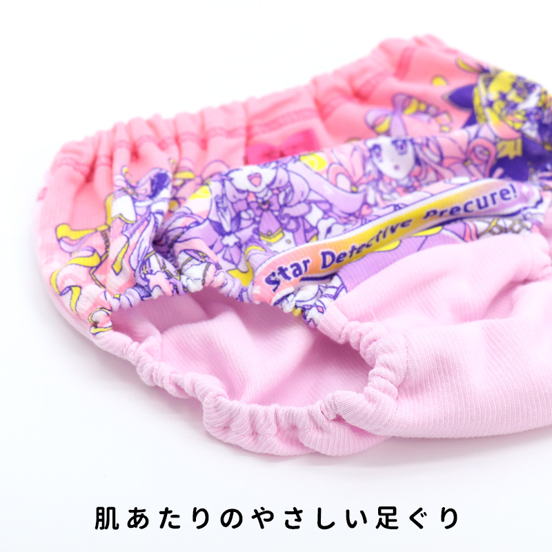 名探偵プリキュア パンツ ショーツ