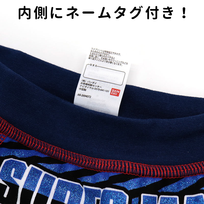 スーパーマリオ スプラトゥーン3 スプラ3 ボクサーパンツ ボクサーブリーフ