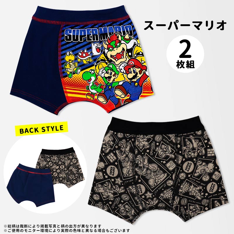 スーパーマリオ スプラトゥーン3 スプラ3 ボクサーパンツ ボクサーブリーフ