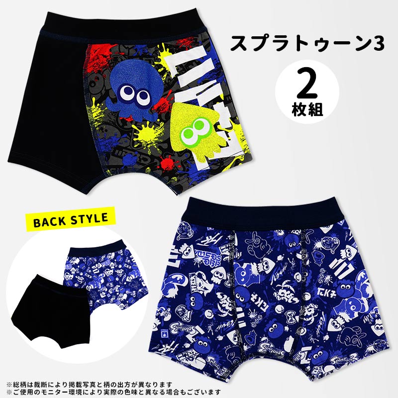 スーパーマリオ スプラトゥーン3 スプラ3 ボクサーパンツ ボクサーブリーフ
