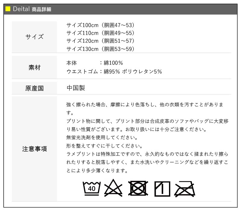 スーパーマリオ スプラトゥーン3 スプラ3 ボクサーパンツ ボクサーブリーフ