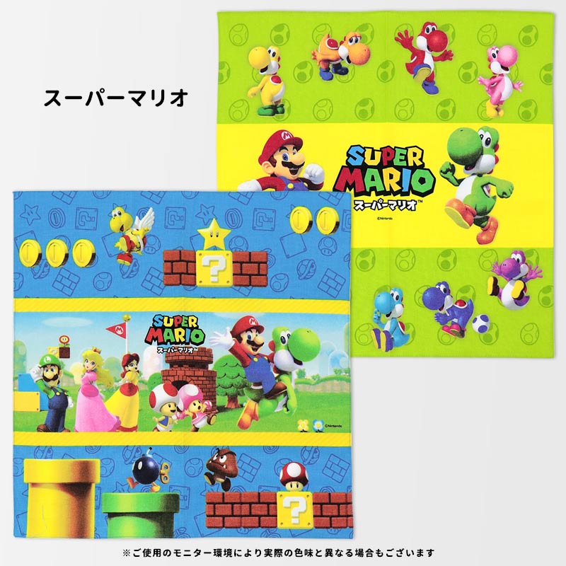 任天堂 ナフキン 2枚セット マリオ スプラトゥーン3 大判 ランチクロス 