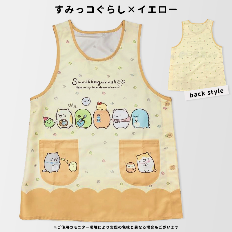 Amazon.co.jp: [ニシキ] マイメロディ＆クロミ エプロン
