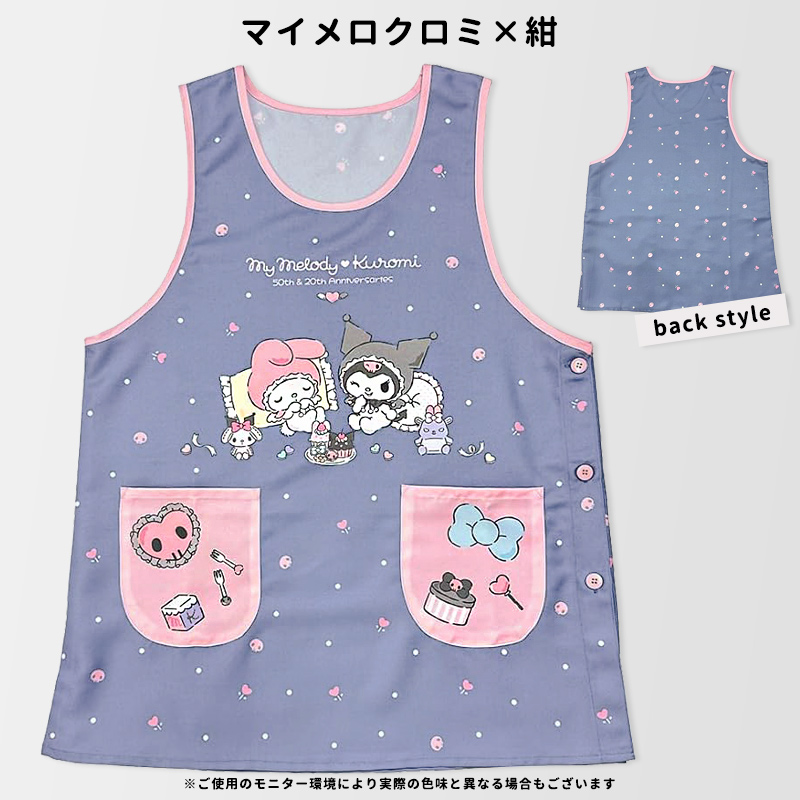 sanrio エプロン 保育士 おしゃれ 大きいサイズ レディース LL sanrio エプロン 保育士 おしゃれ 大きいサイズ レディース LL