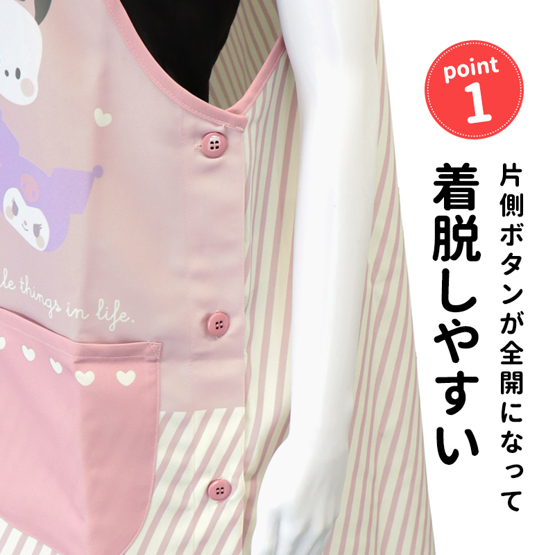 sanrio（サンリオ） エプロン キャラクター 大きいサイズ LL 3L 4L