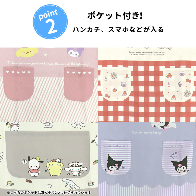 sanrio（サンリオ） エプロン キャラクター 大きいサイズ LL 3L 4L