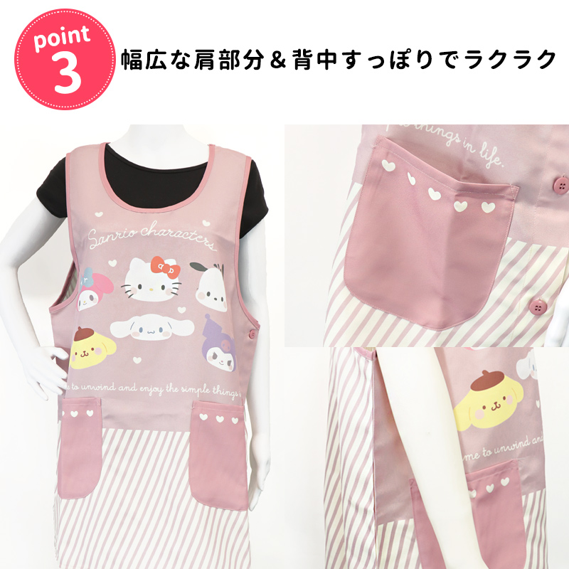sanrio（サンリオ） エプロン キャラクター 大きいサイズ LL 3L 4L