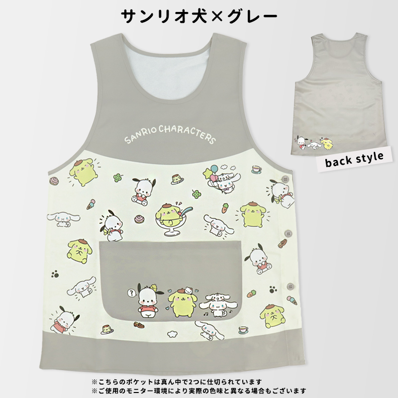 sanrio（サンリオ） エプロン キャラクター 大きいサイズ LL 3L 4L