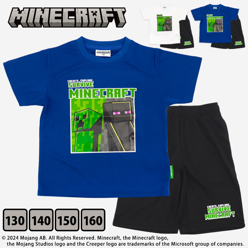 マインクラフト 半袖 Tシャツ キッズ メッシュ 上下セット 子供 服 短パン 130 140 150 160 Minecraft ジュニア 男の子  春 夏 小学生 キャラクター/ 送料無料