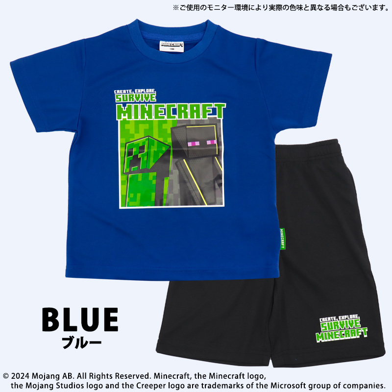 マインクラフト 半袖 Tシャツ キッズ メッシュ 上下セット 子供