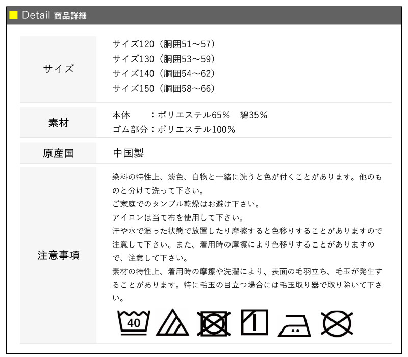 マイクラマインクラフトボクサーパンツ２枚